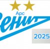 Иконка канала Арс зенит 2025