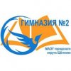 Иконка канала Гимназия №2 города Щёлково