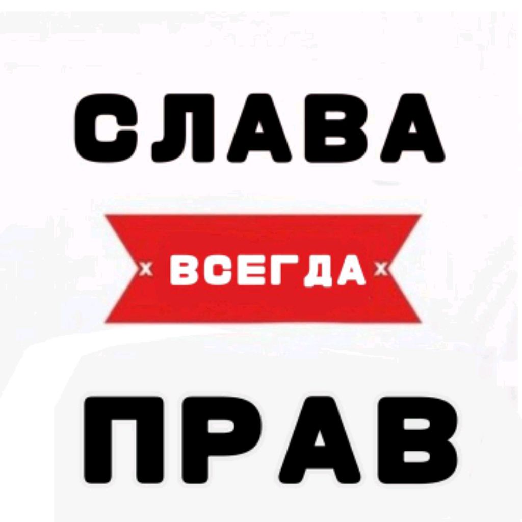 Аватар
