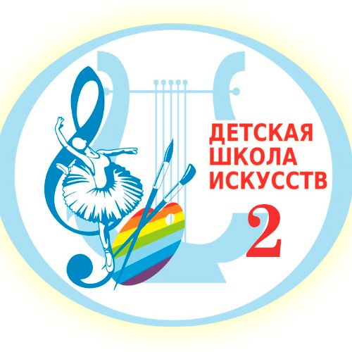 Иконка канала ДЕТСКАЯ ШКОЛА ИСКУССТВ 2 г.Кизляр