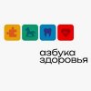 Иконка канала Медицинский центр "Азбука Здоровья"