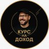 Иконка канала Мотивация, знания и доход.