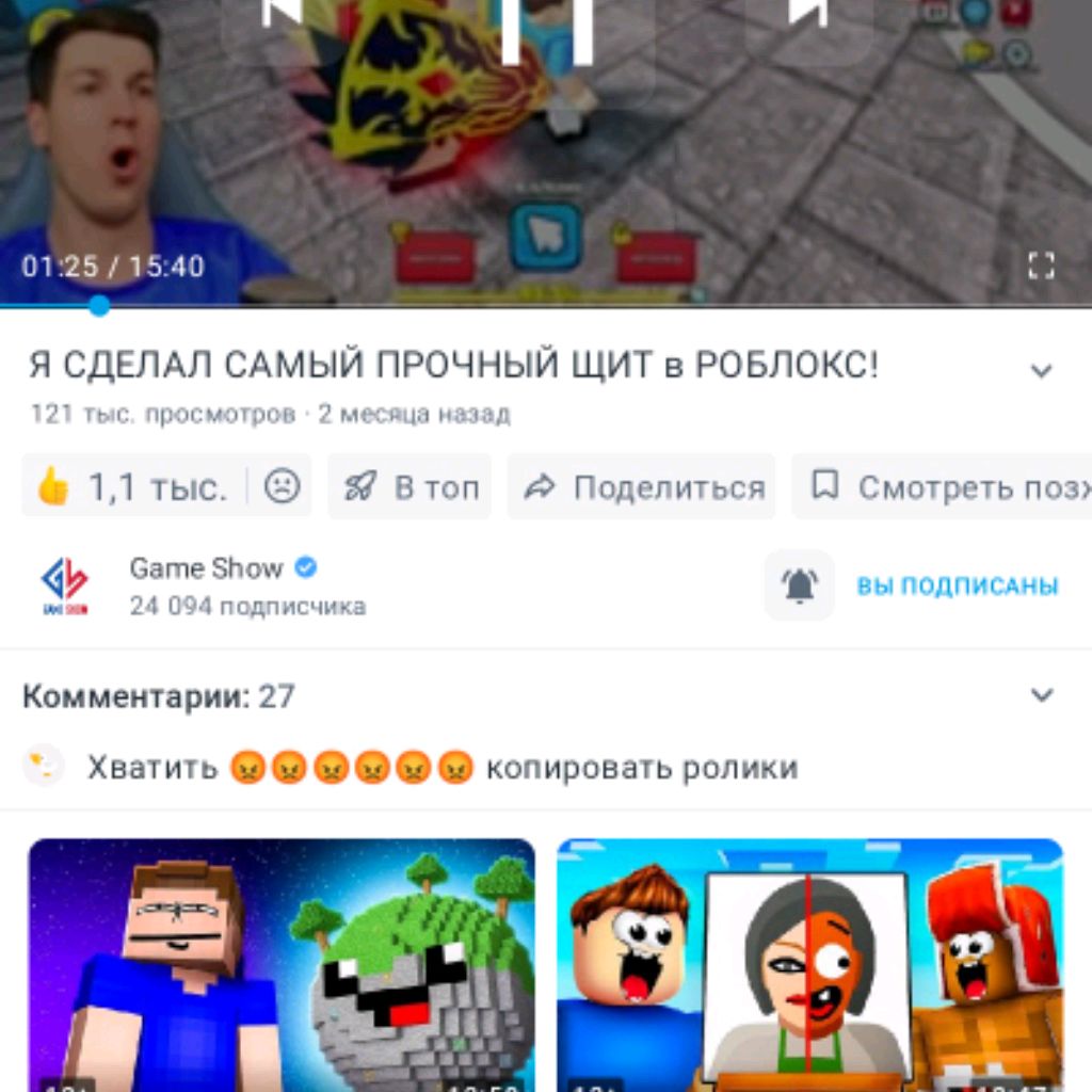 Аватар автора