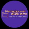 Иконка канала Академия бизнеса для детей и подростков