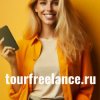 Иконка канала Tourfreelance.ru