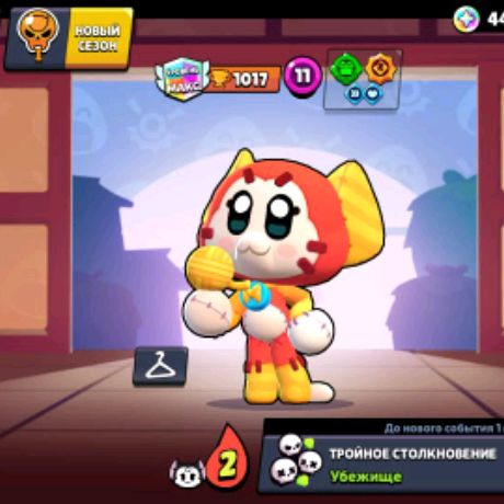 Аватар автора