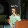 Иконка канала Дело говорит