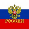 Иконка канала RUSСКИЙ🇷🇺