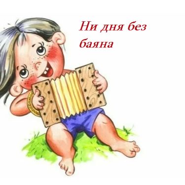 Иконка канала Свидетели Баяна