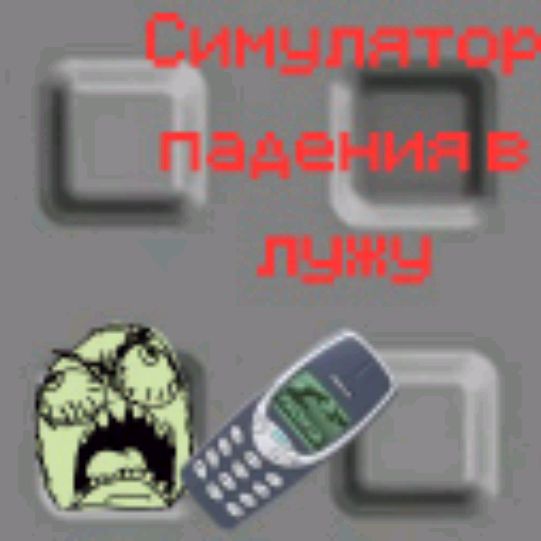 Иконка канала Скамейка у Лужи (Скамейка)