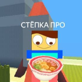 Аватар