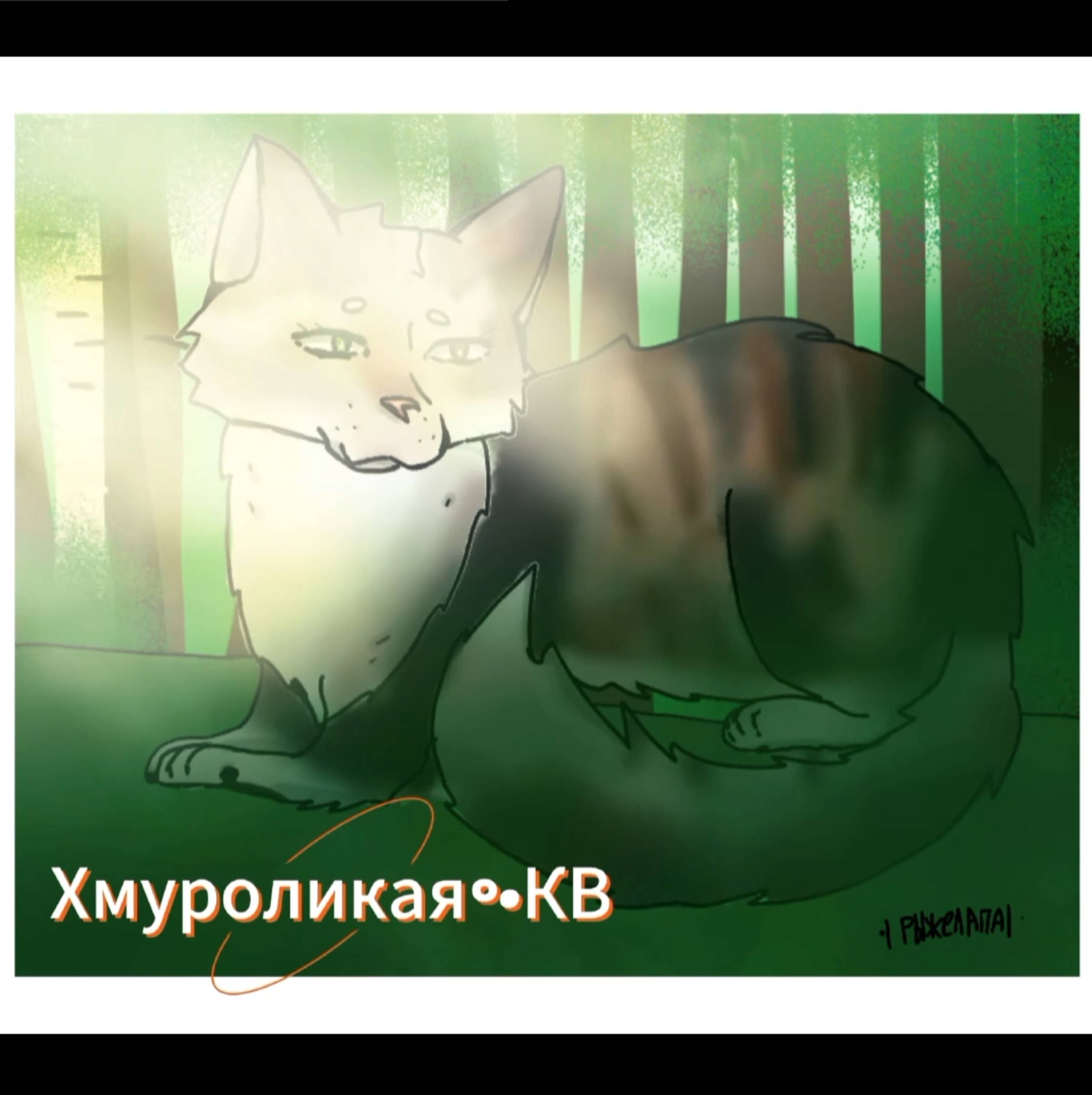 Аватар