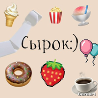 Аватар автора