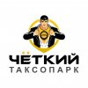 Иконка канала Чёткий Таксопарк официальный партнер Яндекс.Такси