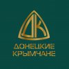 Иконка канала Донецкие Крымчане