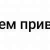 Иконка канала Супер Ярик