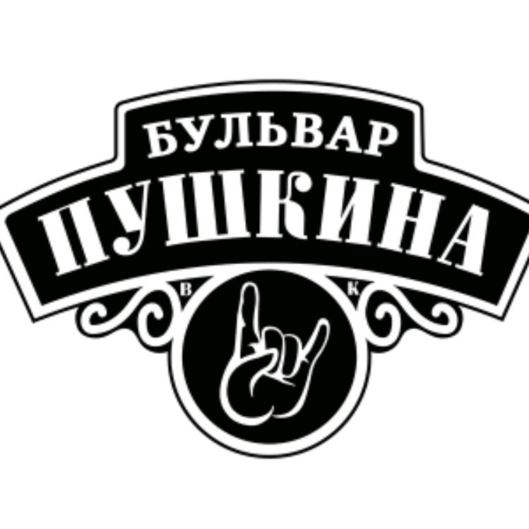 Иконка канала Бульвар Пушкина вк