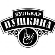 Иконка канала Бульвар Пушкина вк