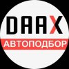 Иконка канала DAAX Автоподбор