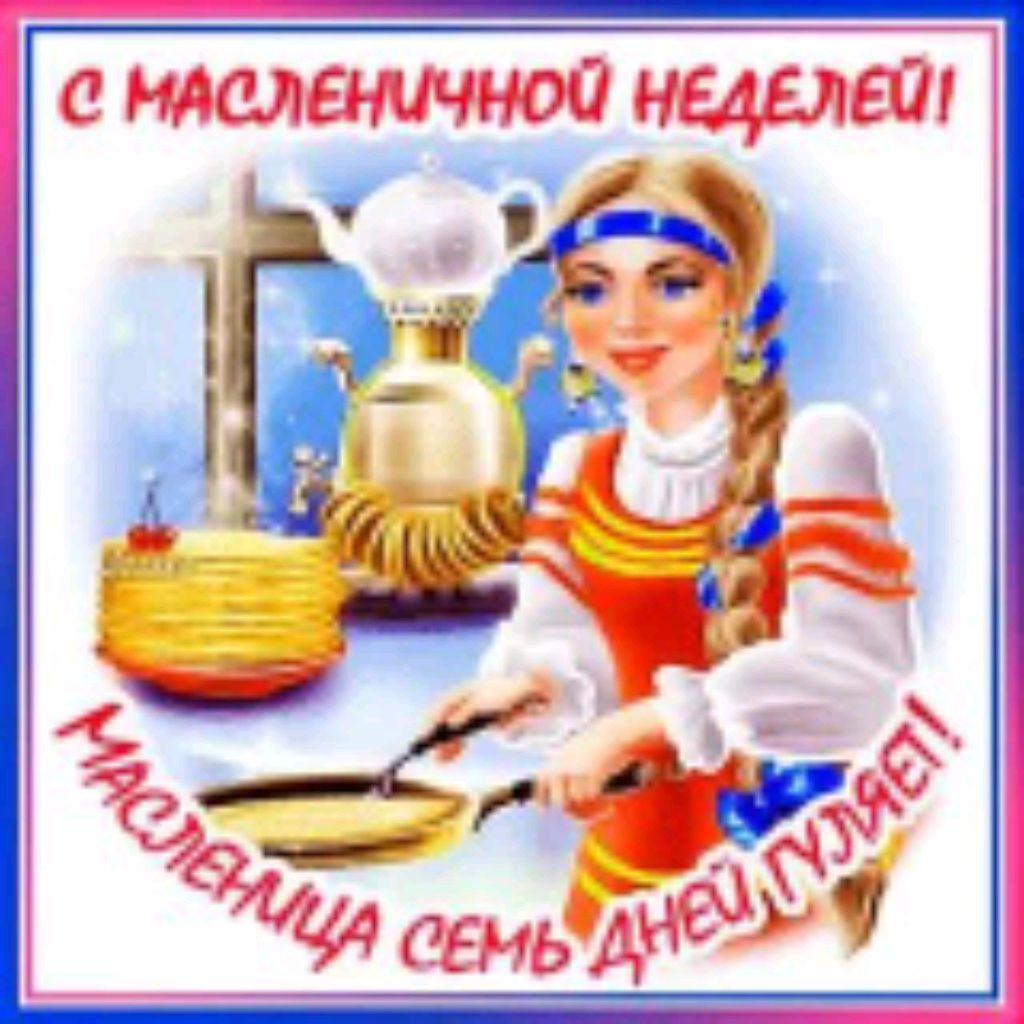 Аватар
