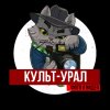 Иконка канала Студия КУЛЬТ-УРАЛ