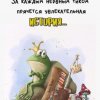 Иконка канала Домик в деревне.