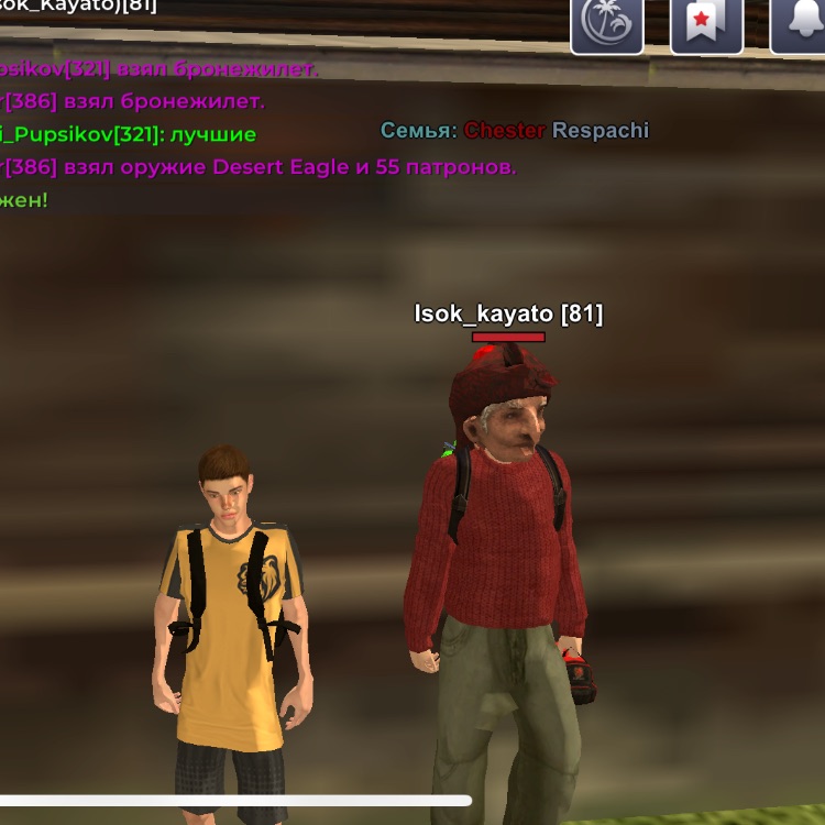 Аватар автора