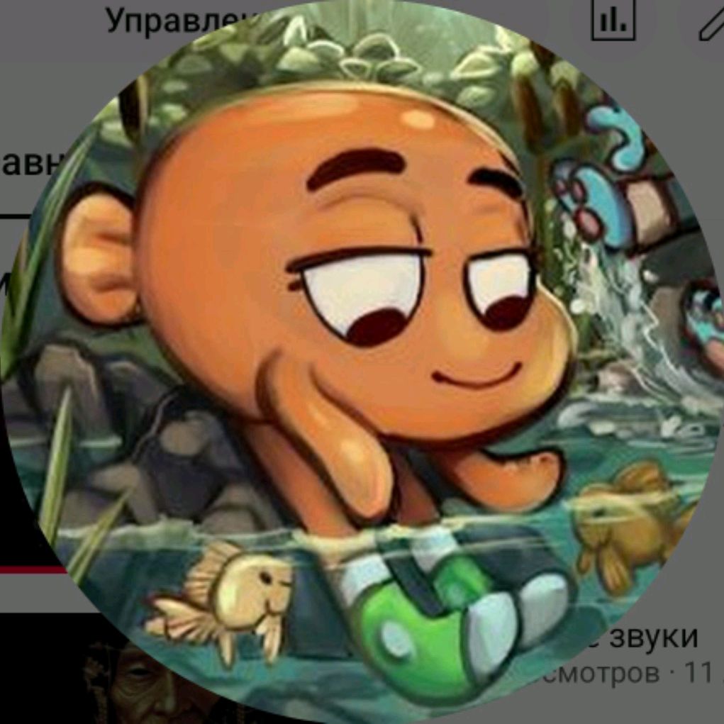 Аватар автора