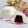 Иконка канала Нада Моти