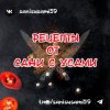 Иконка канала Рецепты от Сани с Усами