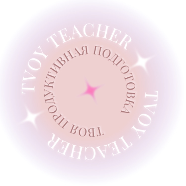 Иконка канала tvoyteacherege