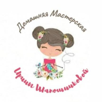 Иконка канала Домашняя мастерская Ирины Шапошниковой