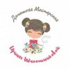 Иконка канала Домашняя мастерская Ирины Шапошниковой