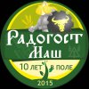 Иконка канала Радогост-Маш 🔰 завод сельхозтехники