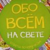 Иконка канала .....