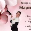 Иконка канала MaryArman