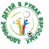 Иконка канала Инструктор по физической культуре в детском саду ⚽