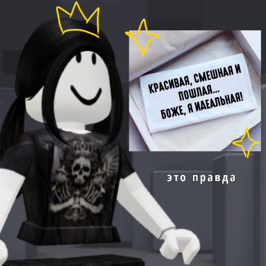 Аватар автора