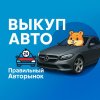 Иконка канала Правильный Авто Рынок