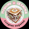 Иконка канала Пряник И Зефирка