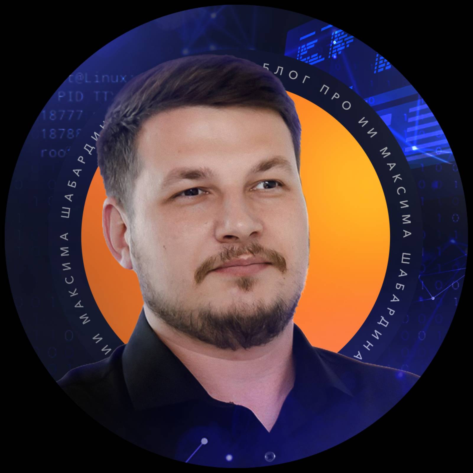 Аватар автора