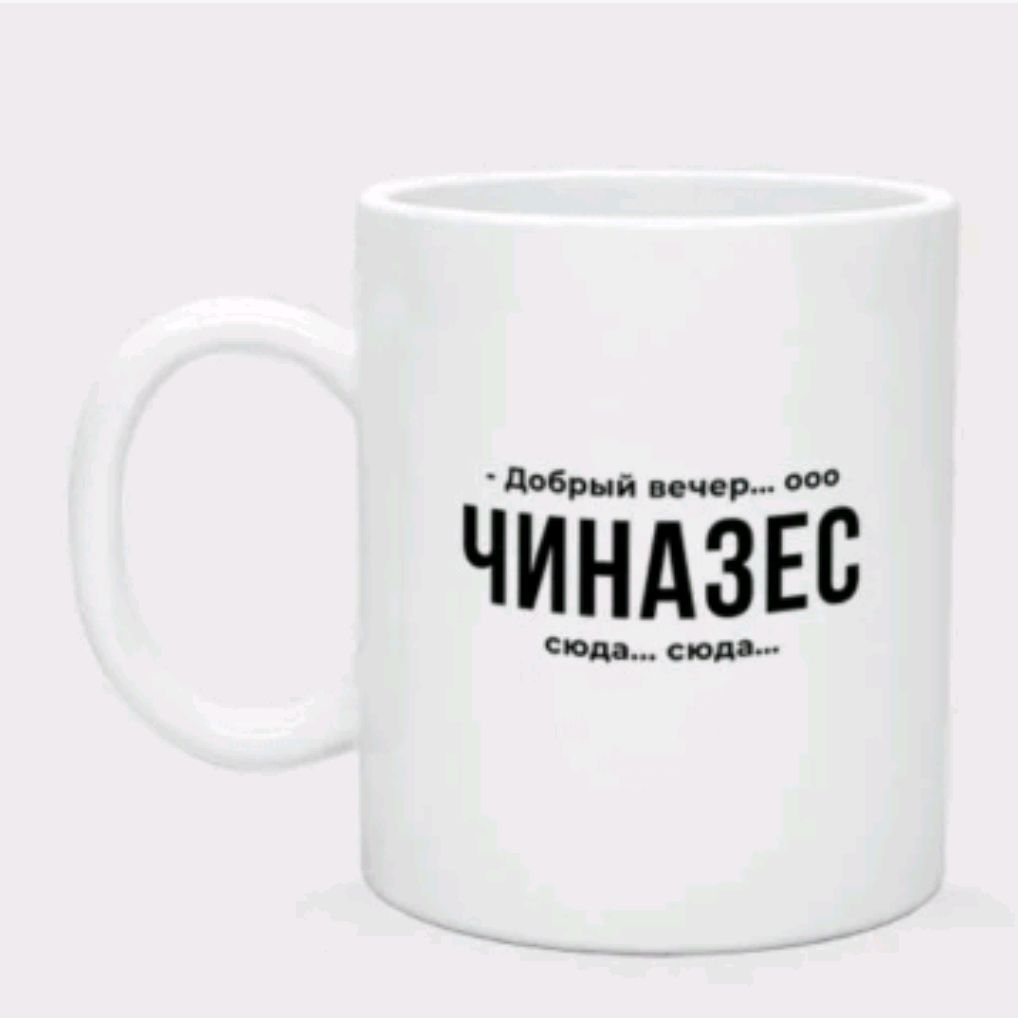 Иконка канала Чиназес