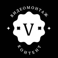 Иконка канала Видеомонтаж на заказ