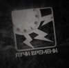 Иконка канала Лучи времени
