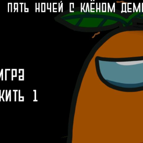 Иконка канала Клён