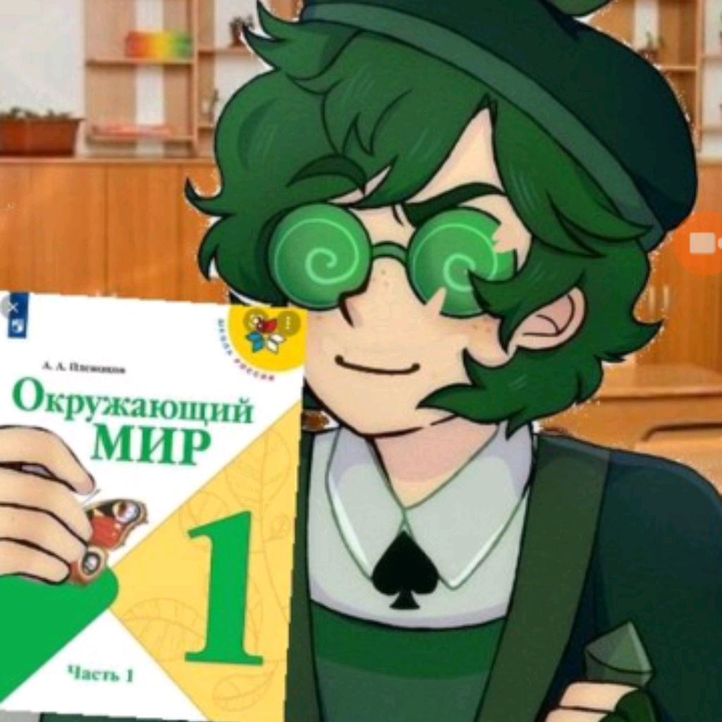 Аватар автора