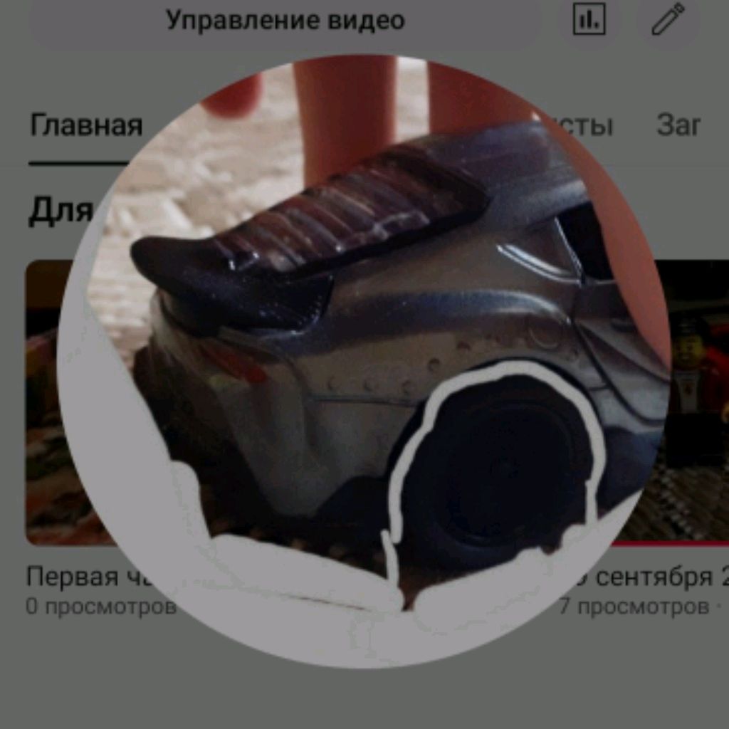 Аватар автора