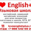 Иконка канала Loveenglishplus