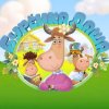 Иконка канала Бурёнка Даша — Мультфильмы для детей