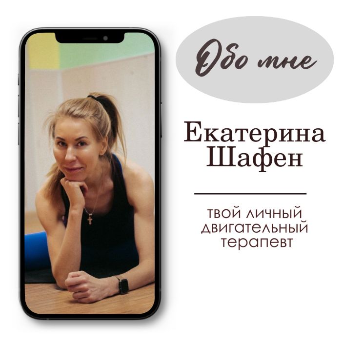 Иконка канала Хочу Как ШАФЕН. Онлайн Клуб Здоровых Привычек